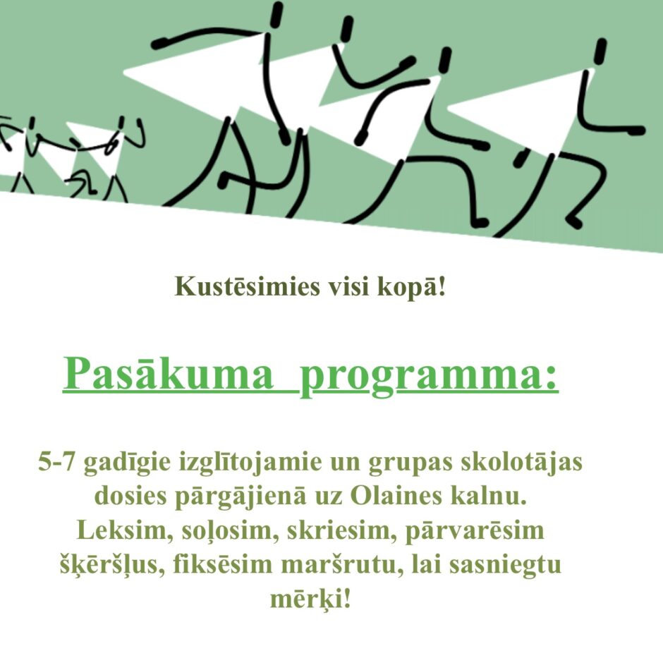 Afiša. Eiropas jūdze.